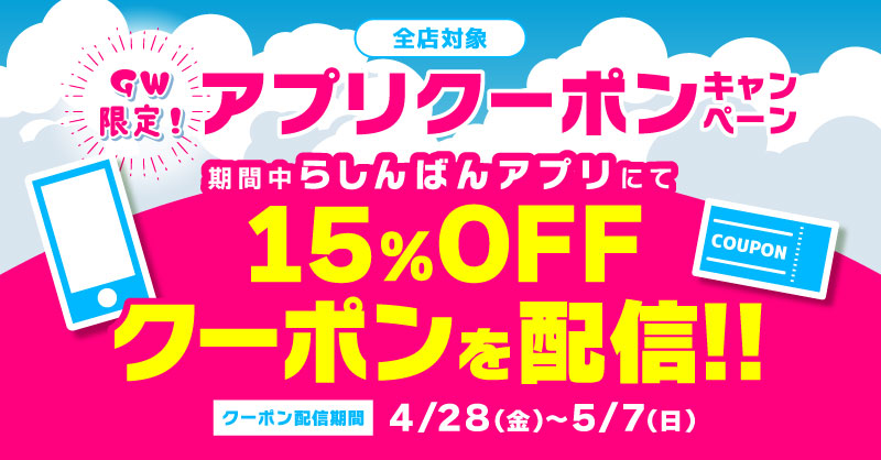 lashin_matsuyam's tweet photo. 【らしんばん松山店/コーナー情報】

『Blu-ray/DVD』商品コーナーに
新入荷商品が
続々入荷中です！！☺️

懐かしの作品もあったり・・・！😲

このご機会に
ぜひご利用くださいませ！

#アニメ #BD #Bluray #DVD 
#BDBOX #DVDBOX https://t.co/vy0ot70ymk