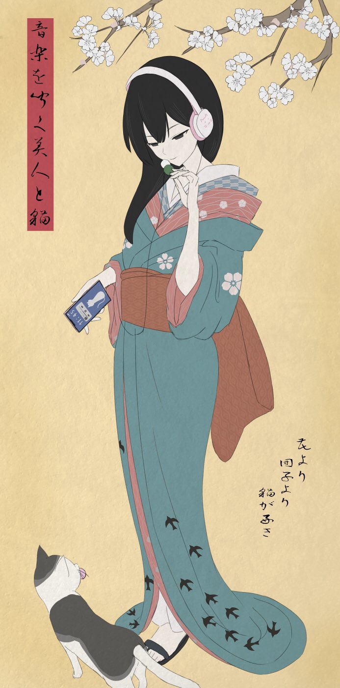 J800＃双魚座-鳴泉(贝壳光)銀河絵日切り売り海外人物マステ女の子 ✩完売御礼✩J1792▷灵萦缪神(贝壳光)予星社切り売り海外人物