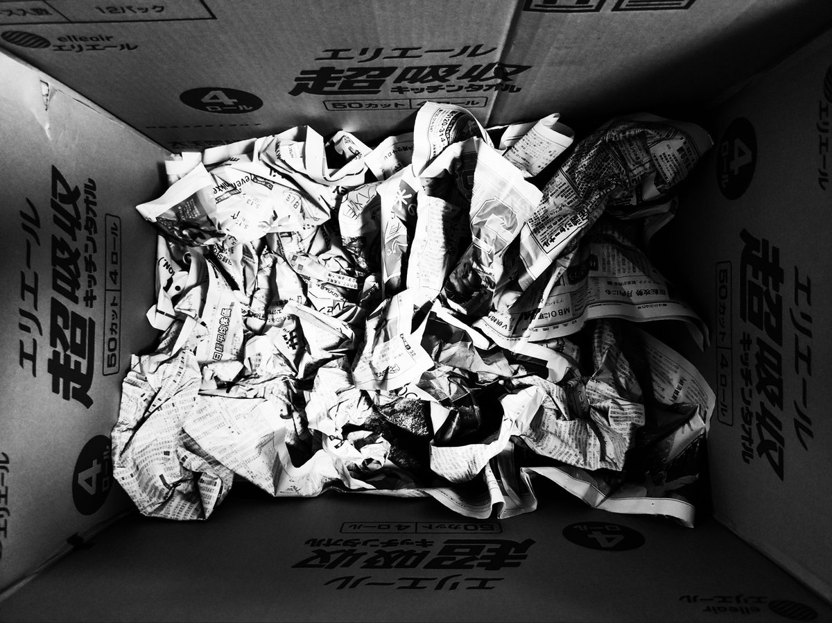 crunched newspapers in a 'super absorbent kitchen towel' box
#photo #photography #mobilphoto #snapshot #photoshopexpress 
#monochrom #blackandwhite