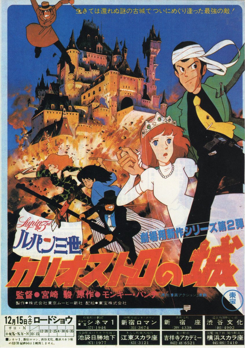 既存のテレビインターフェースに搭載された Apple の Eddy Cue: それらは「かなり脳死状態」