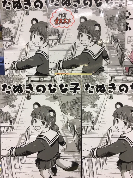 設営しました!😊本日はコミティア144よろしくお願いします!!✨ #コミティア144
