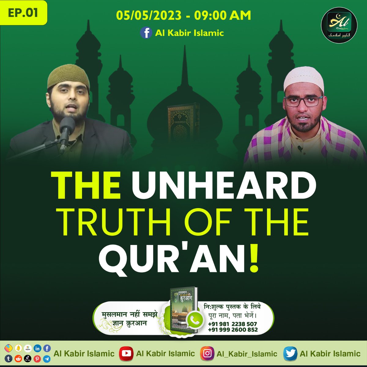 AlKabirIslamic's tweet photo. #AlKabir_Islamic 
#SaintRampalJi 
For more information, read the Pak book "Musalman nahi samjhe Gyan Quran"..!
Get free this👆 Book  Contact on these numbers for more information  Muslim religion!  +919812238507,
 +919992600852 https://t.co/5r3zFspIAZ