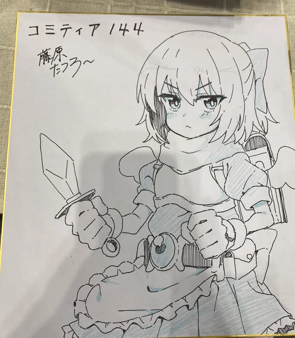 色紙もちょっとあります! 余白になんか書こうと思ったけど何書いていいかわからんかった笑