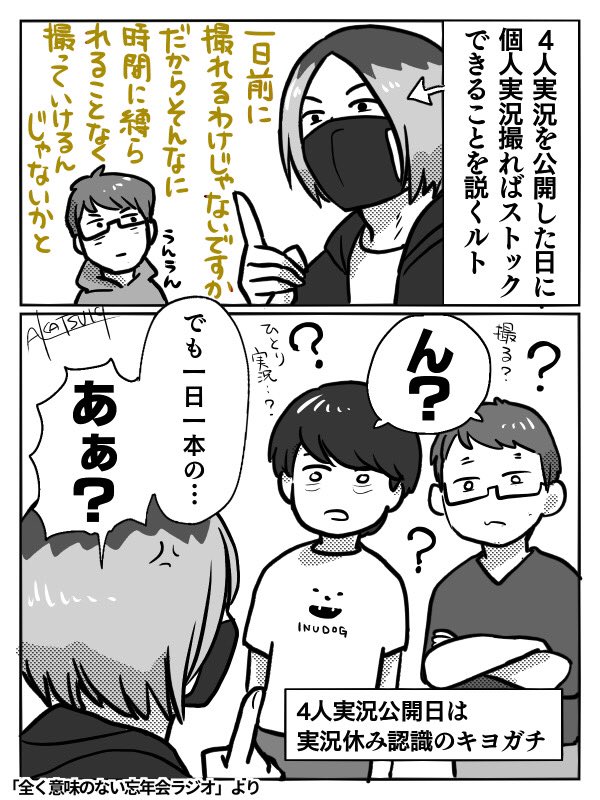 永遠に交わらないwww  丁寧に説明してる🦀さんに対して、ずっと「ん?ん?」っていてる🐱🥷がおもろい🤣