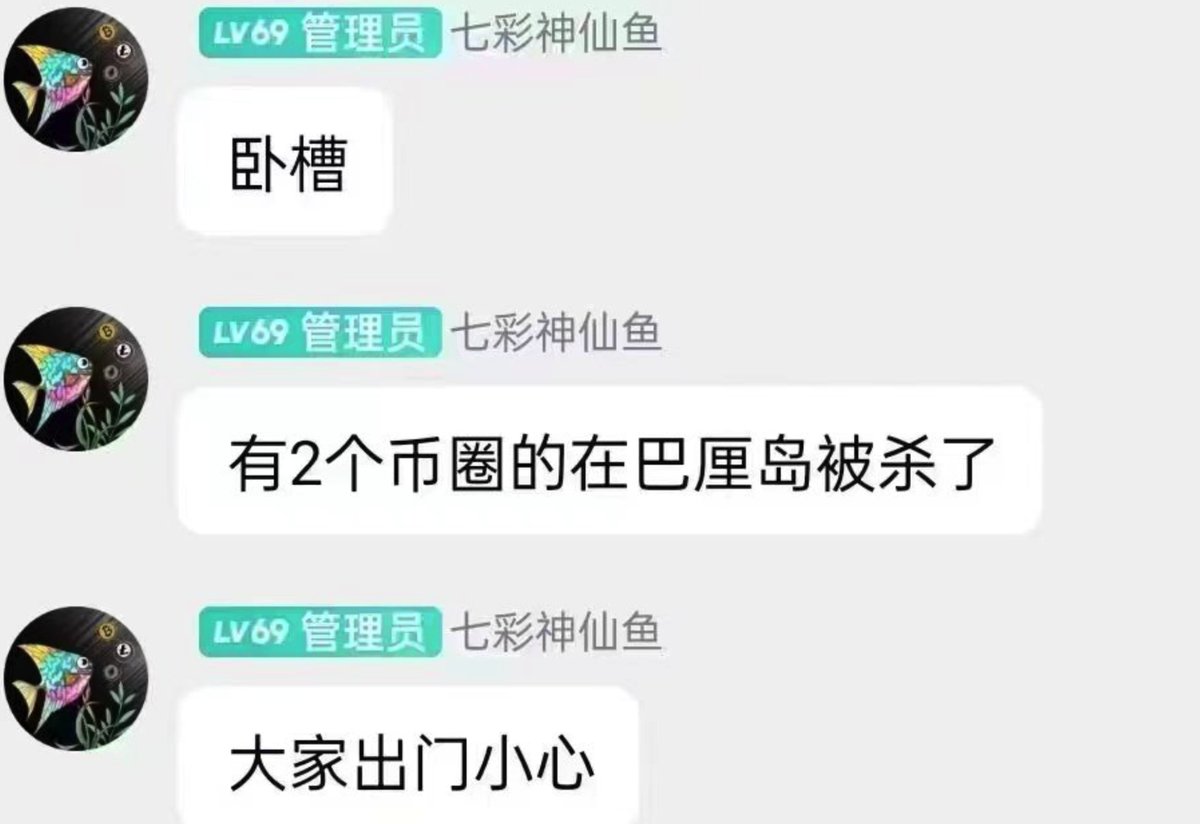 Heather66623541's tweet photo. @DLF2216 网络上面没有必要炫耀自己做的事情，之前有很多人被毙了 https://t.co/BZIecoUE6c