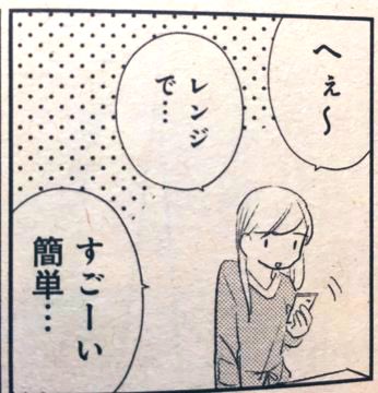 このへんの宣伝イラスト懐かしい〜。 最後のは自炊をがんばるつもりだった速見です。