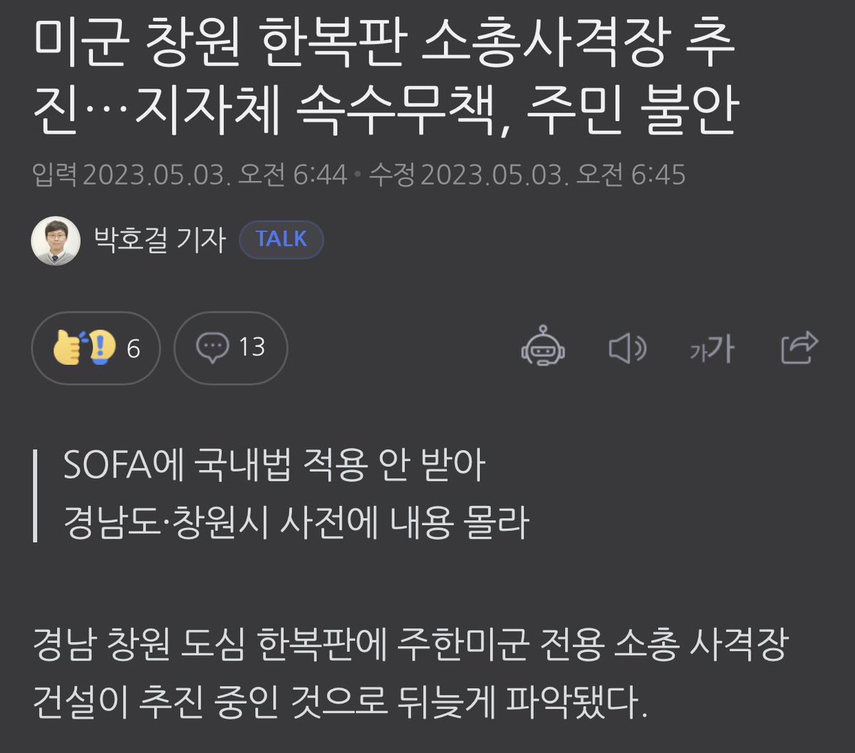 대통령이
자국민을 무시하니 
일본도
미국도 
대한민국 국민을 
개무시 하는 상황
진짜 미쳐 돌아가는 대한민국