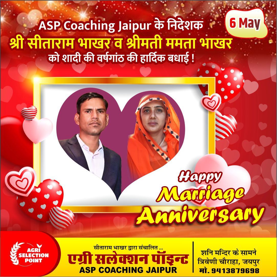 Sitaram Bhakhar Official tweet media