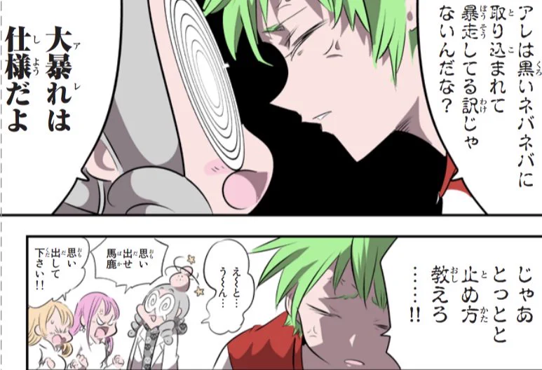 転生したら第七王子だったので、気ままに魔術を極めます【公式】 on X