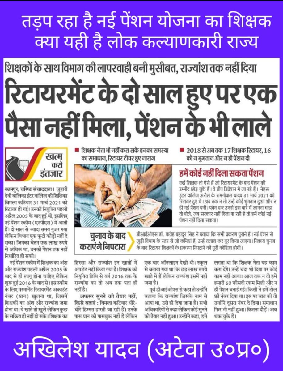 Vijay Kumar Bandhu tweet media