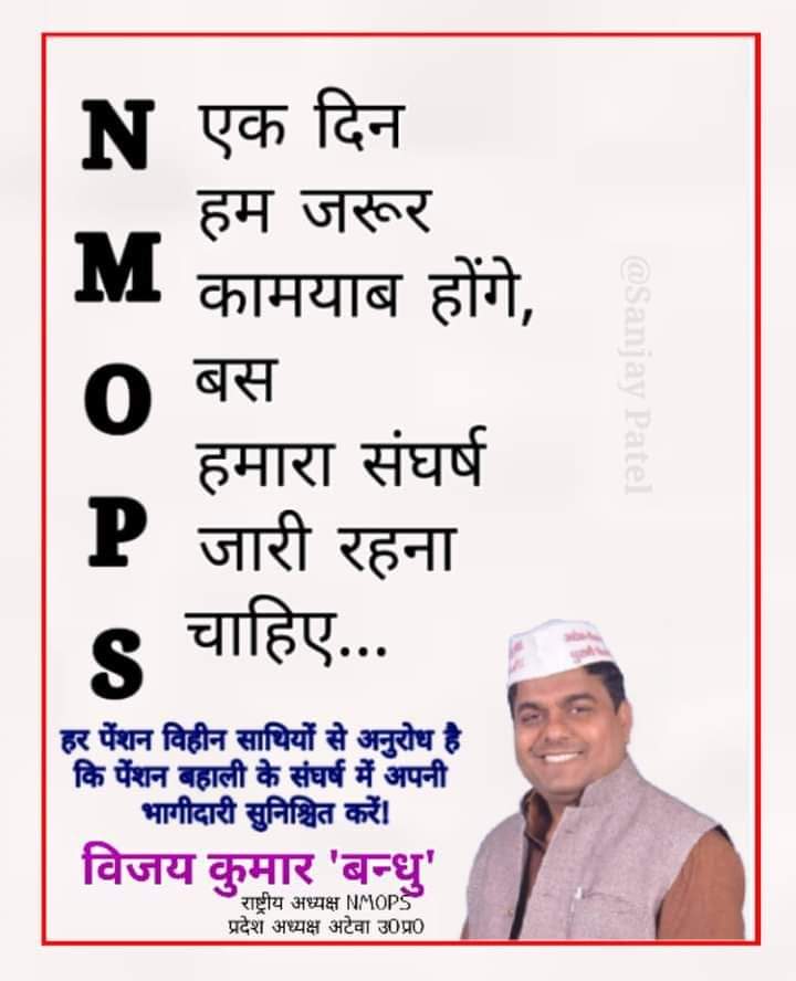Vijay Kumar Bandhu tweet media