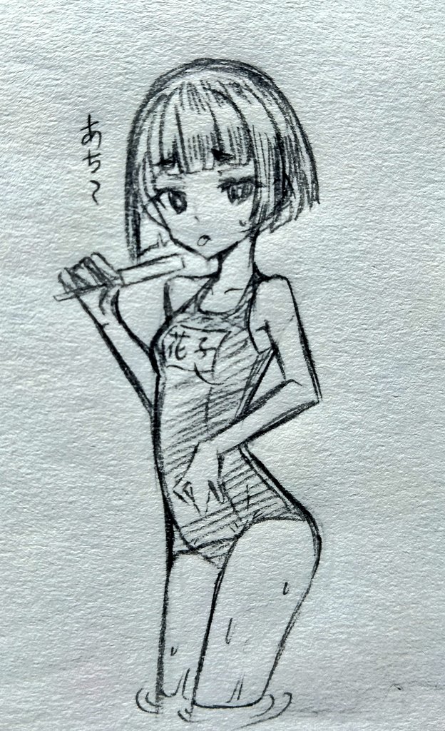 おそと暑過ぎ、花子さんもそう言っています🚺 