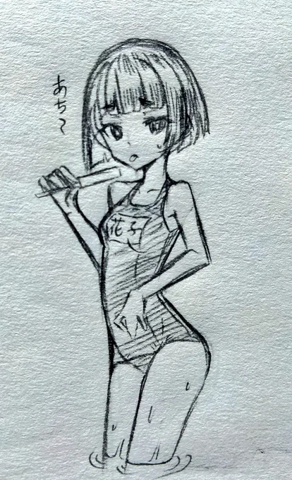 おそと暑過ぎ、花子さんもそう言っています🚺 