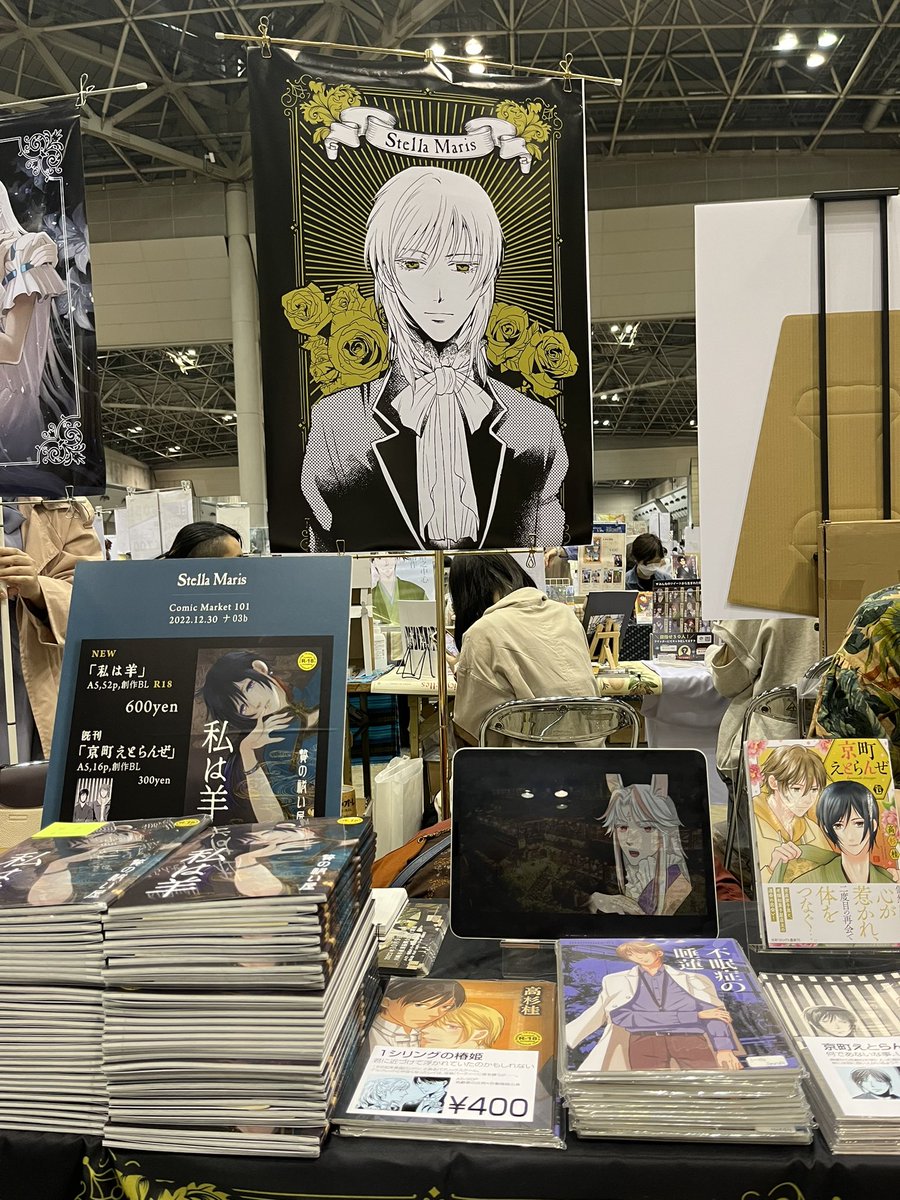 開場しました。
よろしくお願いいたします。 https://t.co/YE0DlpeCFV