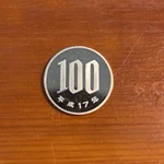 この激ピカピカな100円玉!絶対YouTuberが磨いたもの⁉