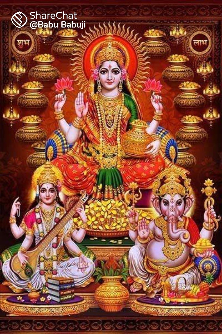 Seek Lakshmidevi’ Blessings 🙏🏿🙏🏿🙏🏿🙏🏿🙏🏿🙏🏿🙏🏿