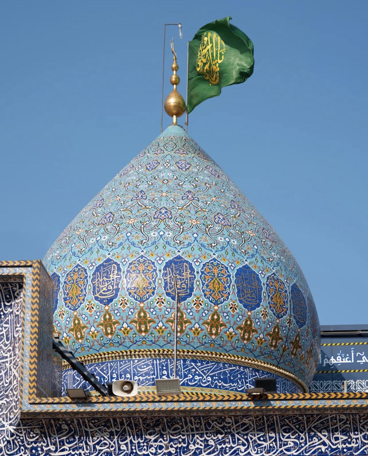 الصورة