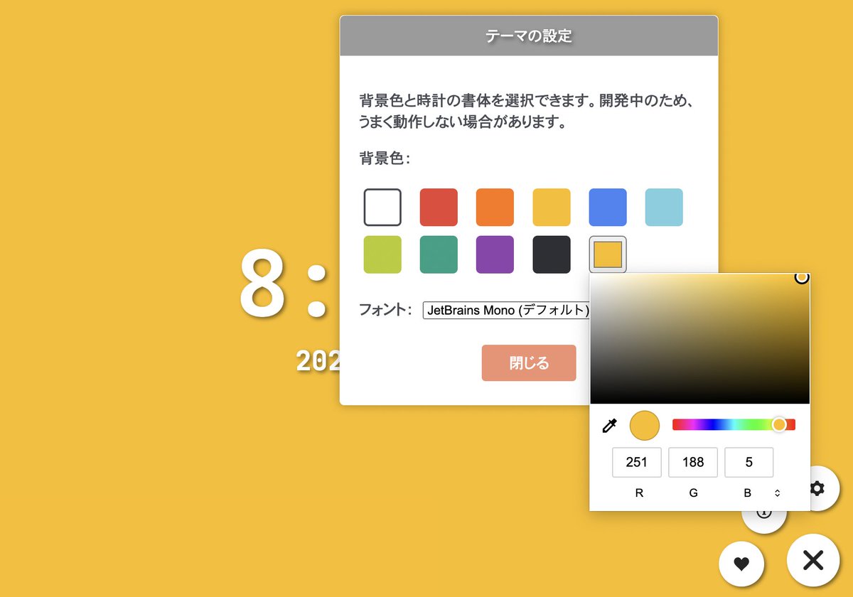 matcha_sooda's tweet image. 背景の色やフォントをえらべるようにしました！ 

実装途中の機能もあるので、不具合があるかもしれません
また、キャッシュが残っている場合、表示が乱れる場合がありますのでリロードしてからご利用ください clock.shirokuma-lab.com
#SimpleClock