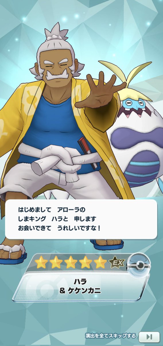 ピーナッツコッペ tweet media