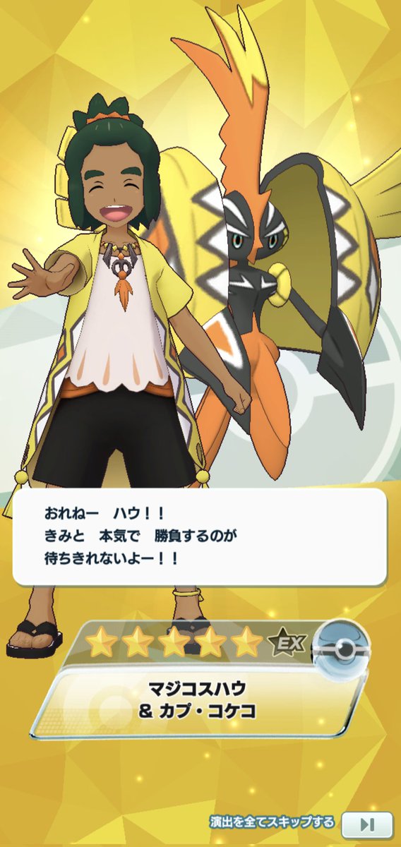 ピーナッツコッペ tweet media