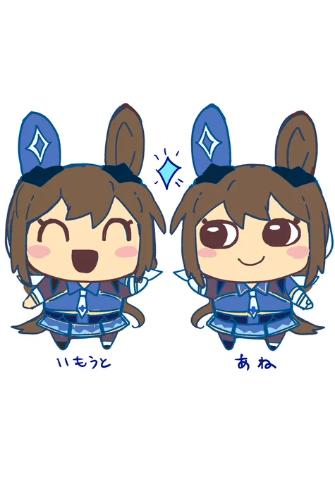 アヤベっち