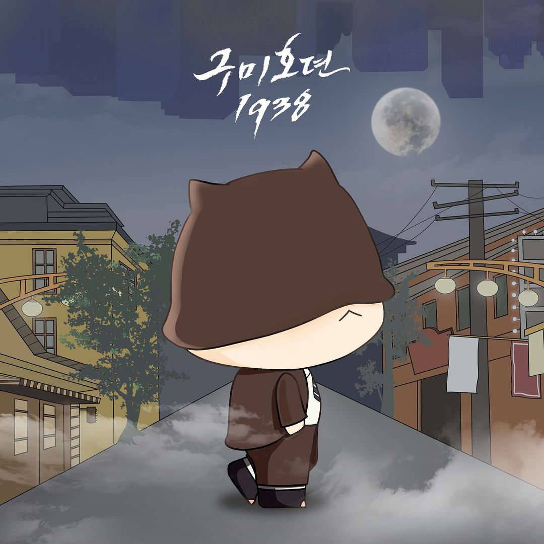 daegorr's tweet photo. Lee Yeon, is that you? ๐ฆ
https://t.co/L3z7Rckxgh
#TaleOfTheNineTailed1938 #๊ตฌ๋ฏธํธ๋1938 #Dearro #LeeDongWook #์ด๋์ฑ https://t.co/Jkc6U9zDbB