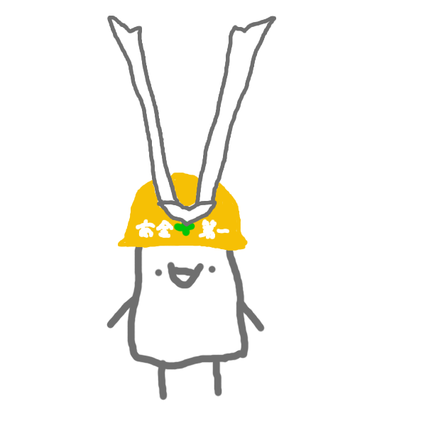 こどもの日の兜ようかんです。