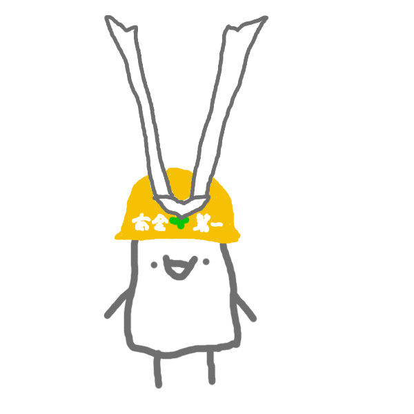 「hardhat yellow headwear」 illustration images(Latest)