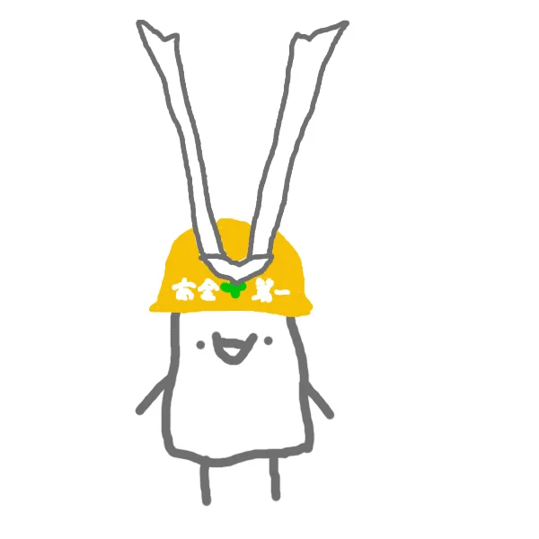 こどもの日の兜ようかんです。
