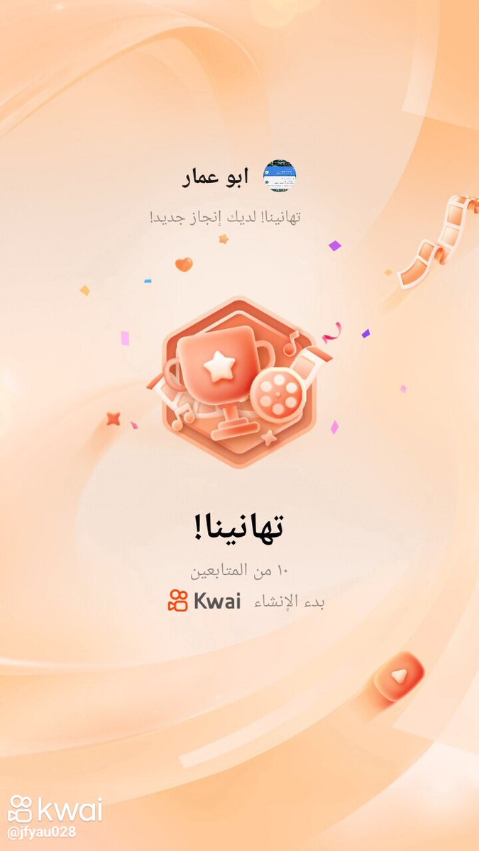 ابو عمار (@abweamaar629680) on Twitter photo 