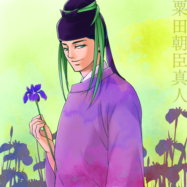 「前に写真で見た菖蒲縵が、あ、そういう感じ???という印象だったので絵に描いたやつ」|ロックのイラスト