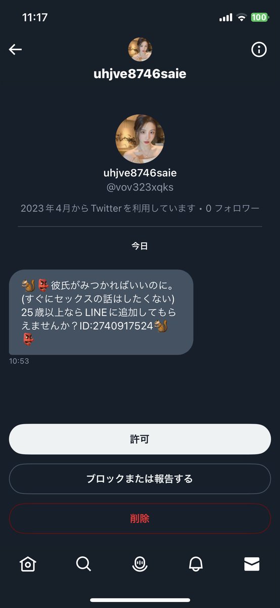 Risutarute_'s tweet photo. お！双剣装備誰かDMくれたのかなって思ったら何だよ　○ば○ぞ https://t.co/6FiCXuqOFb