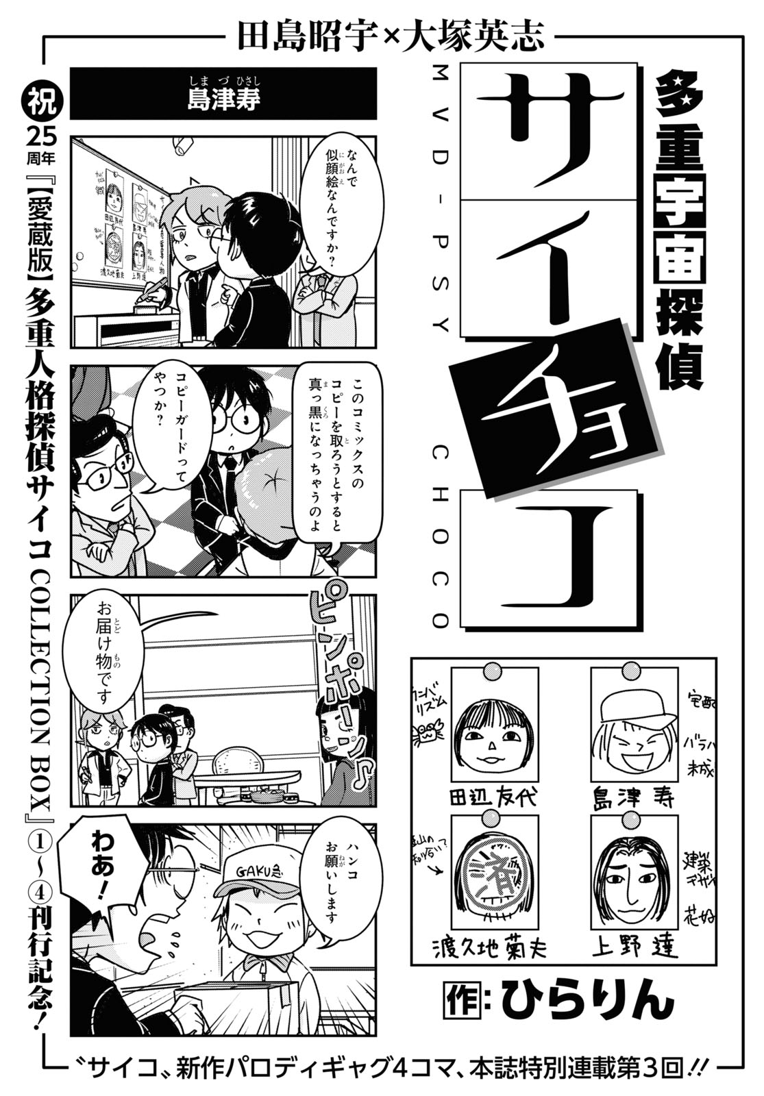 値下げ⭐︎超！希少入手困難 栄光のカラヤン大全集CD 145枚組 別冊解説書付 超！希少入手困難 栄光のカラヤン大全集CD 145枚組 別冊解説書付