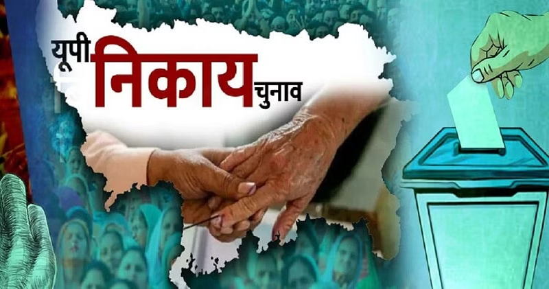 UP Nikay Chunav 2023: संभल में फर्जी वोटर कार्ड के साथ 130 लोग गिरफ्तार, यूपी पुलिस जांच में जुटी
#Sambhal #UttarPradesh #MunicipalElection #SP @Uppolice  #UP 

उत्तर प्रदेश नगरीय निकाय चुनाव के लिए पहले चरण का मतदान गुरुवार सुबह 7 बजे शुरु हुआ और शाम को 6 बजे तक चला। इस दौरान…