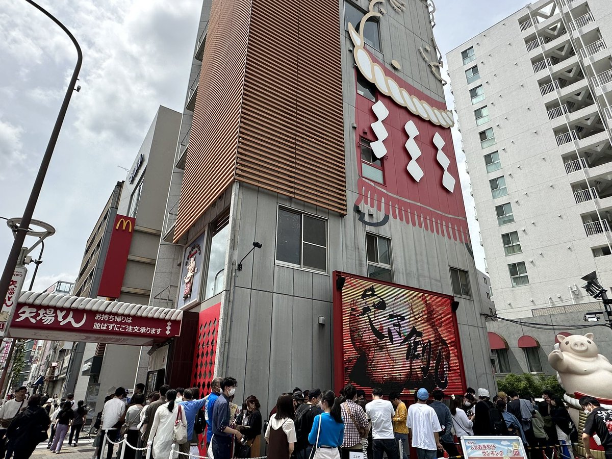 ninja_padrino's tweet image. Visiting a shop’s honten is one way to show reverence for a chain, no visit to Nagoya is complete for me without hitting both Yamachan and Yabuton