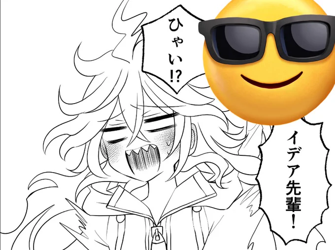 毎夜寝ぼけながら原稿進めてます(喉のお薬のせい) 