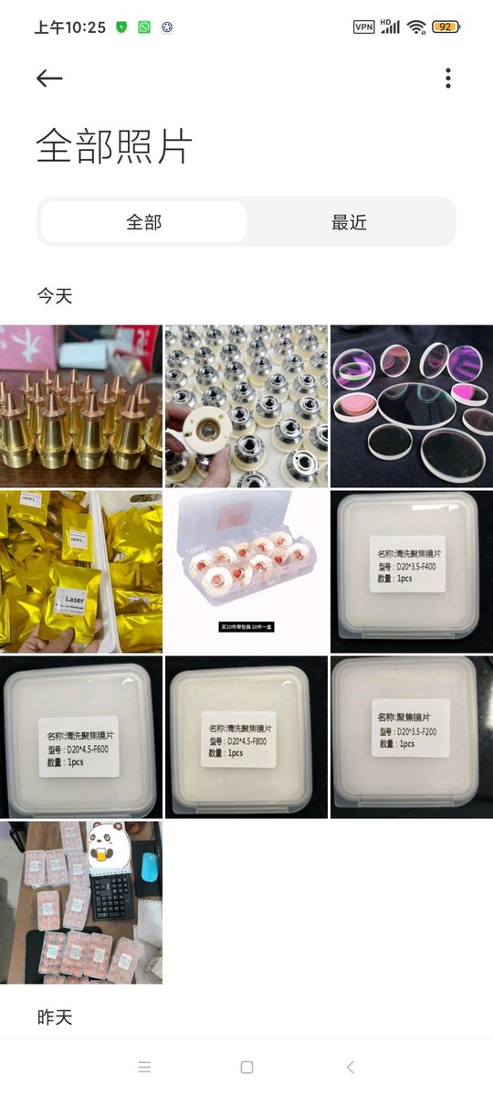 dapenglaser's tweet image. All kinds of nozzle, focus lens, seal ring, etc.

All Types of laser welder, laser marker, laser cleaner, laser cutter.
In Best Price
Please WhatsApp Us - +8618565695703
#lasermarking
#laserengraving
#Dapenglaser
#laserwelder
#laserwelding
#lasercleaning
#lasercutting