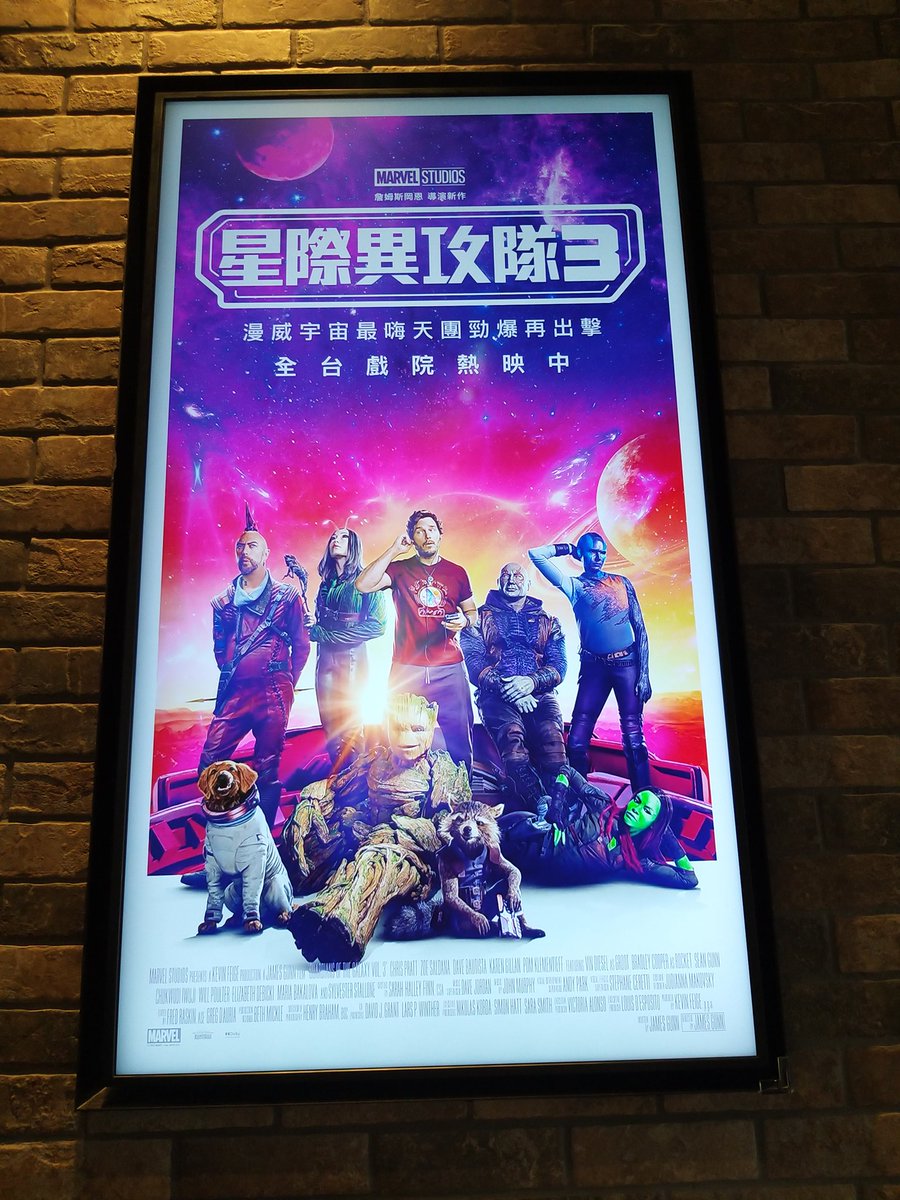 auntniyo's tweet photo. 我好愛你們🥹🫶
#GotGVol3 https://t.co/rY4WbRajmS