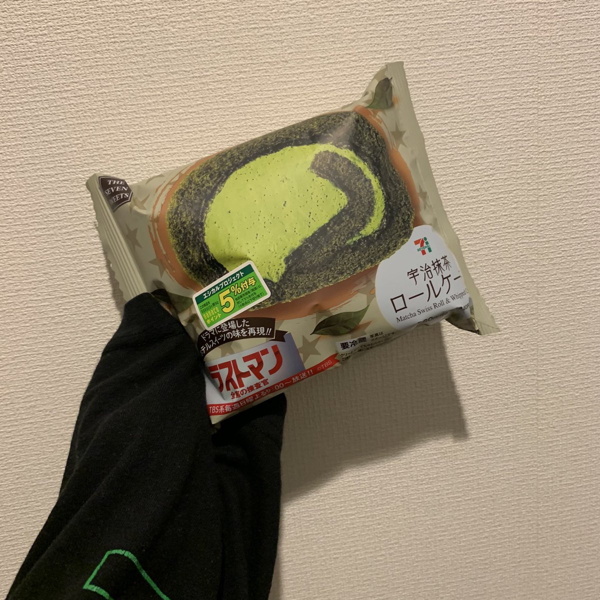 makochan47's tweet photo. ハマり過ぎて今週5個め🖤
#ラストマン https://t.co/1Sla2FBBFR