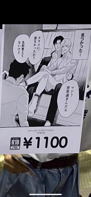 激アツクスリーンショット 