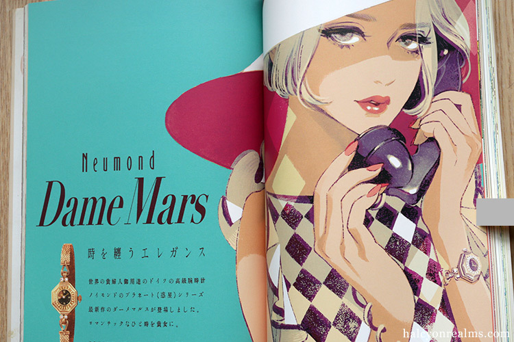 RONDO is a fictional fashion magazine illustrated by Matsuo Hiromi, packed full of lusciously painted fashion pieces bursting with style. See more in my review マガジンロンド マツオヒロミ イラスト集 レビュー - 
