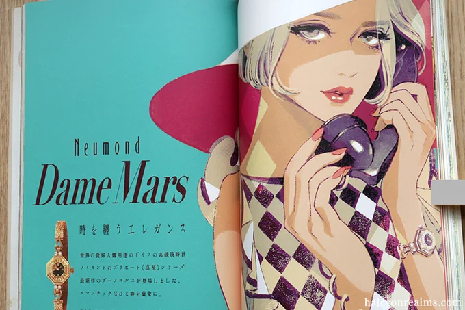 RONDO is a fictional fashion magazine illustrated by Matsuo Hiromi, packed full of lusciously painted fashion pieces bursting with style. See more in my review マガジンロンド マツオヒロミ イラスト集 レビュー - 