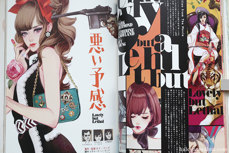 RONDO is a fictional fashion magazine illustrated by Matsuo Hiromi, packed full of lusciously painted fashion pieces bursting with style. See more in my review マガジンロンド マツオヒロミ イラスト集 レビュー - 