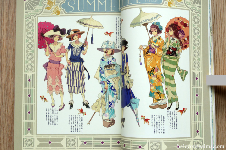 RONDO is a fictional fashion magazine illustrated by Matsuo Hiromi, packed full of lusciously painted fashion pieces bursting with style. See more in my review マガジンロンド マツオヒロミ イラスト集 レビュー - 