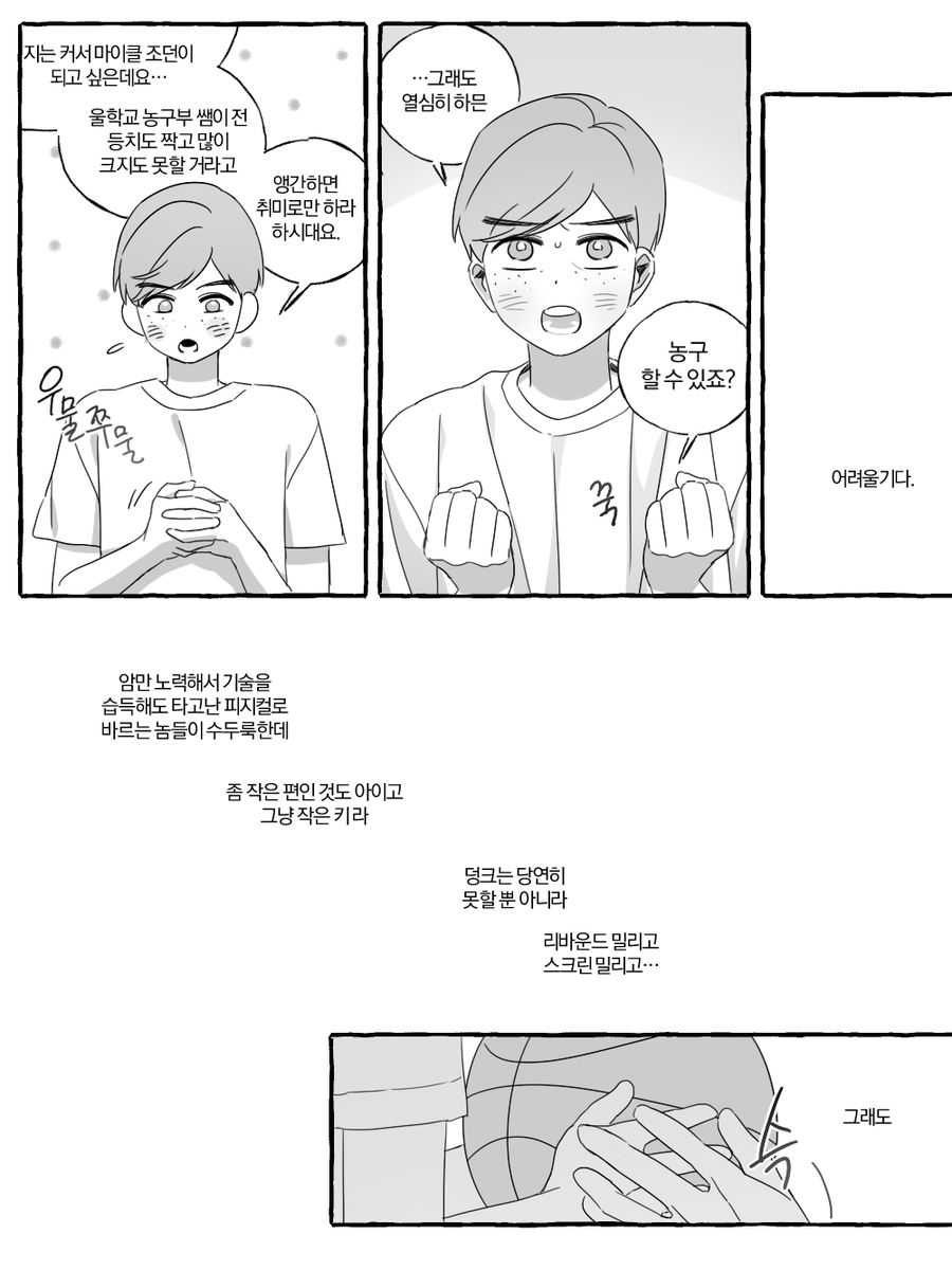 rkskek0035's tweet photo. 어린재유 https://t.co/XD8umJHJ4s