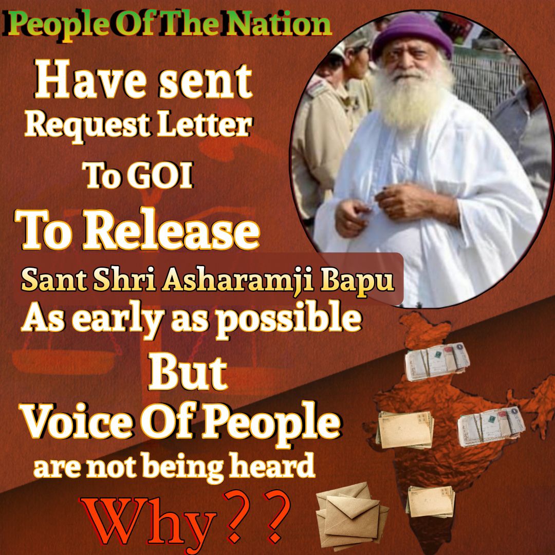 #हिंदुत्ववादी_सरकार को क्या अपनी छवि की जरा भी फिक्र नहीं है?
 आखिर आज क्यों निर्दोष Hindu Saint जेल में है ?
Thousands Of Request Letters का जवाब क्यों नहीं दे रही है सरकार? 
Action Awaited...??
<a href="/narendramodi/">Narendra Modi</a> 
<a href="/rashtrapatibhvn/">President of India</a>