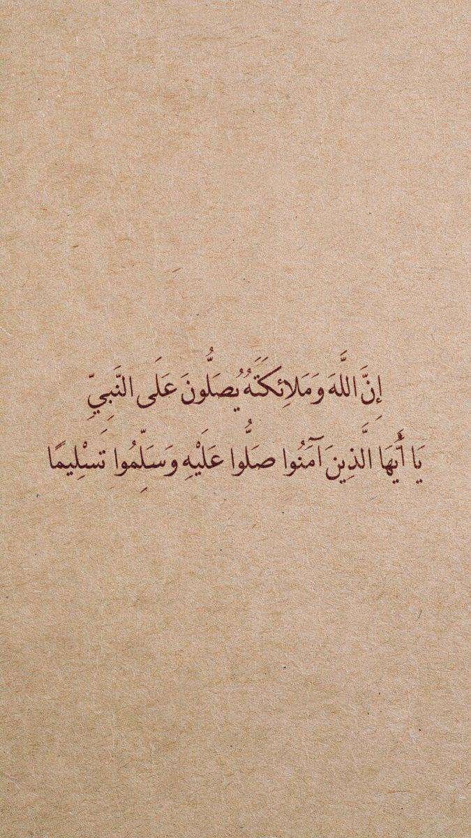 فوفو الجهني. (@fo_1440) on Twitter photo 