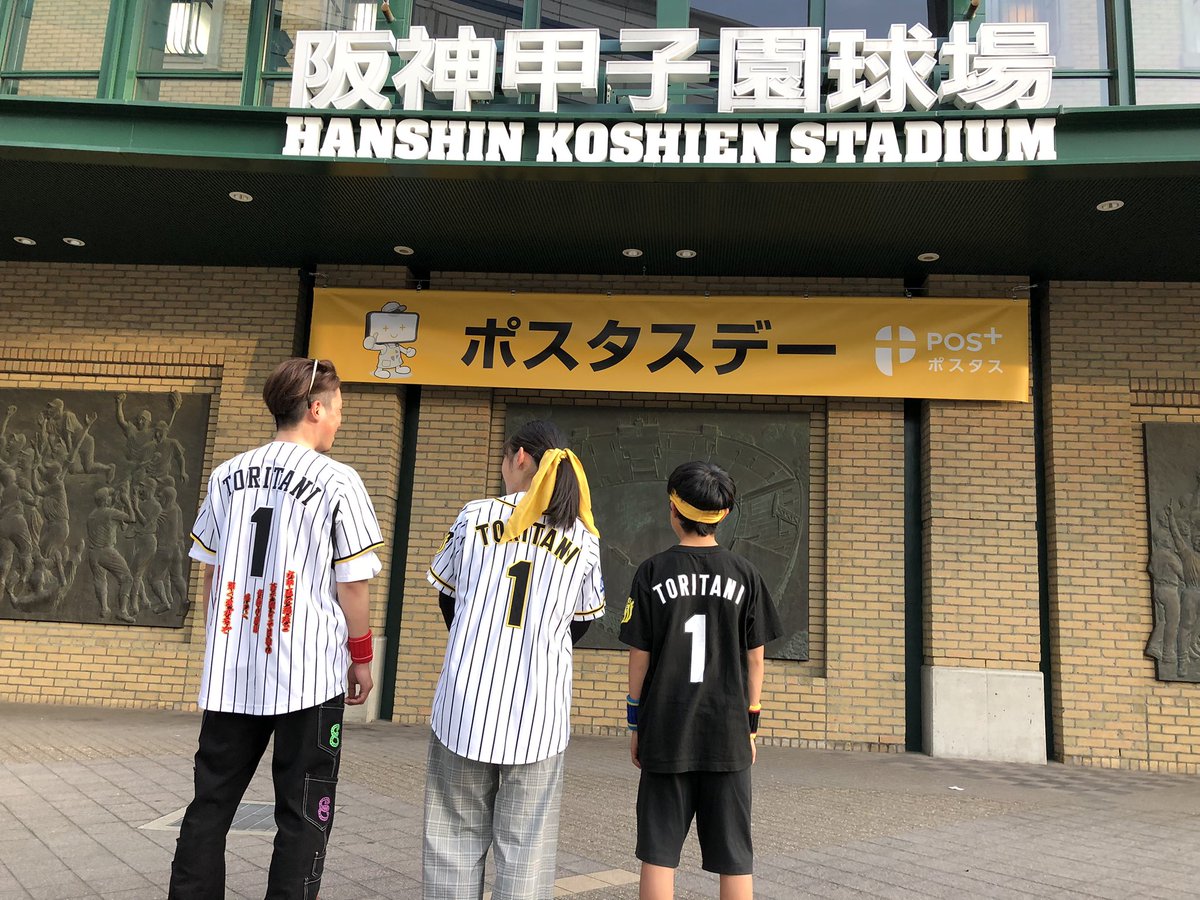 toracoconut_001's tweet photo. 【拡散希望】
昨日の試合終了後、｢鳥さん好きなんですか？｣って声掛けてくれて一緒に写真撮ってくれた、北海道から来てたお兄さん探してます😭
同じ鳥さんファンとお話できてすごく嬉しかったので何とかしてお礼と写真だけは届けたいんです…野球ファンの皆さんの力を貸してください…🙏🏻🙏🏻 https://t.co/SIQ5sSnSFu