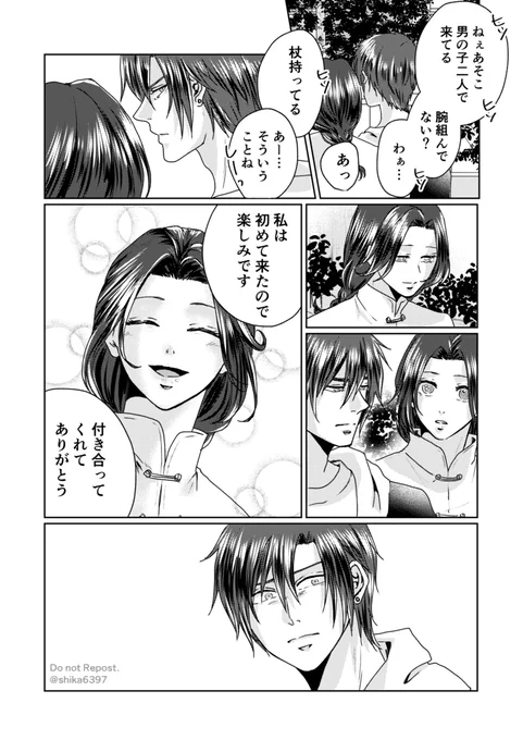 (2/5)