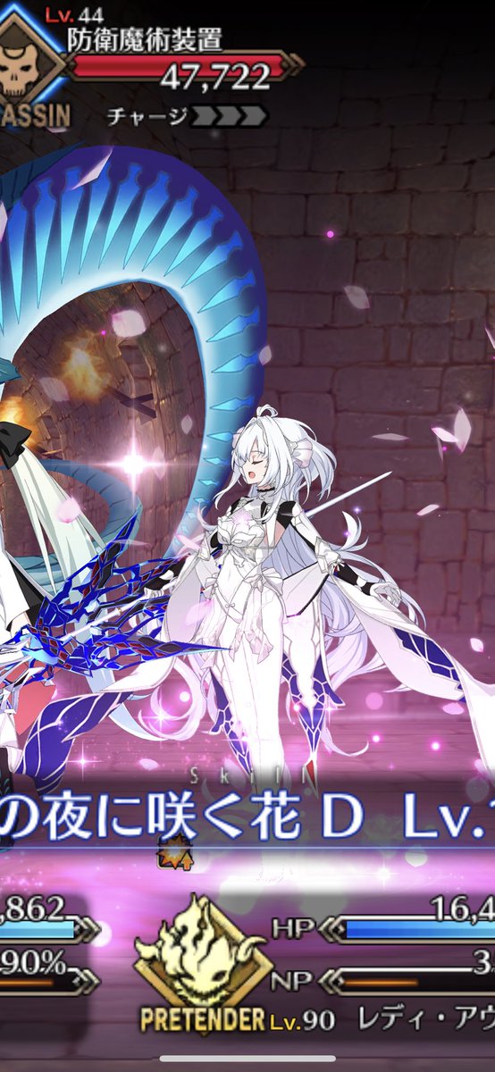 FGO「fgo画面回転バグったのでスーパースクショタイムしてきました!!プマ!!!」|ちえのイラスト